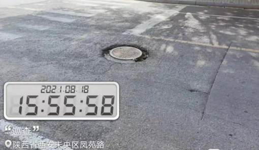 呼声回应|凤城二路和风苑路路口处井盖破损 经开城管局：已完成维修