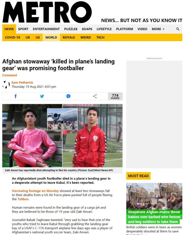 多家国外媒体都报道了这位在坠亡的阿富汗球员。