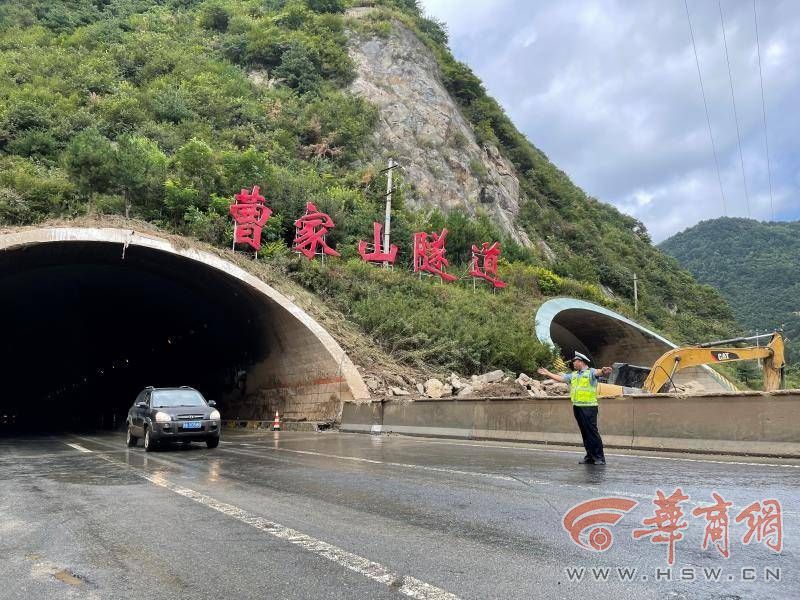 西安高速交警38小时紧急处置沪陕高速曹家山隧道泥石流险情