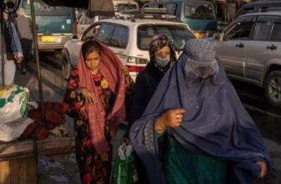 阿富汗塔利班：承诺允许女性受教育和工作 但近期须待在家中