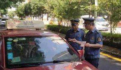 依法从重处罚 西安市出租汽车行业启动十四运专项整治