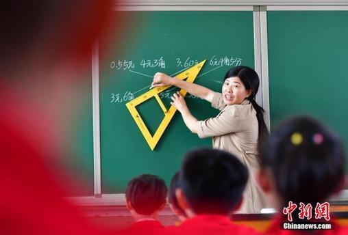 资料图：一位教师在给学生上课。<a target='_blank' href='http://www.chinanews.com/'><p align=
