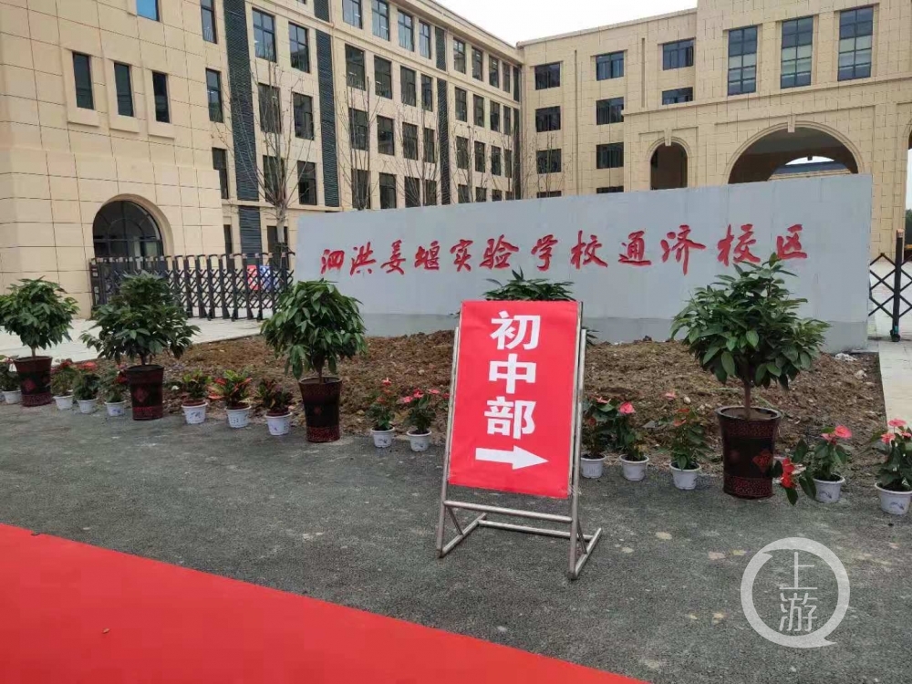 江苏泗洪一新建学校未竣工就开学 官方称道路绿化9月底完成