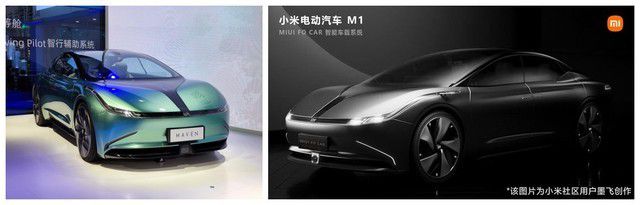 小米电动汽车m1与威马maven概念车对比,可以说是一模一样了.