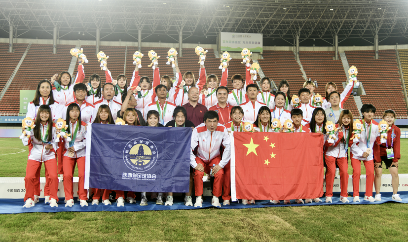 十四运会足球女子U18决赛金银铜产生 上海队金牌、浙江队银牌、陕西队铜牌