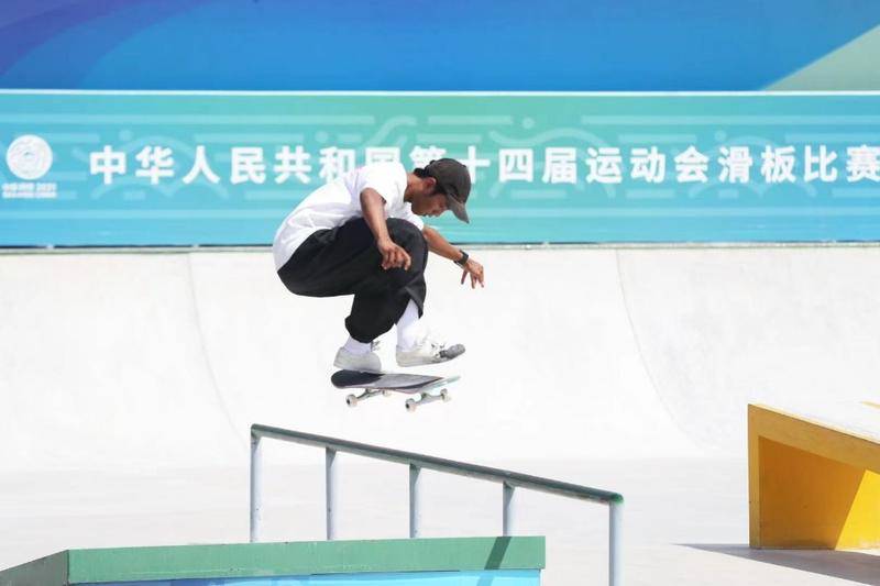 陕西选手高群翔获得十四运会滑板男子街式冠军