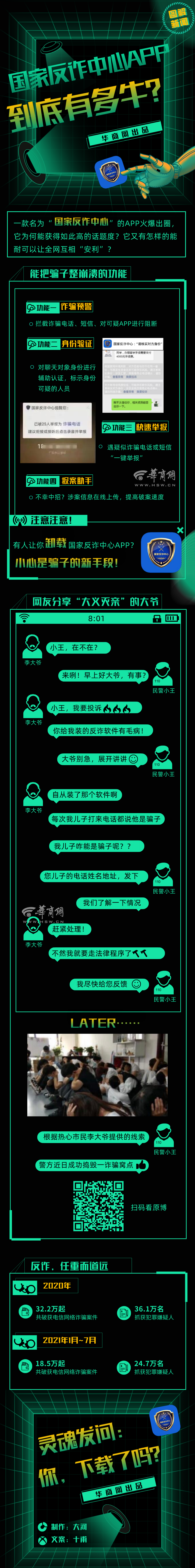 默认标题_自定义px_2021-09-13+15_44_34.png