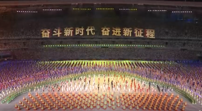 视频丨第十四届全国运动会在陕西西安隆重开幕 习近平出席并宣布运动会开幕