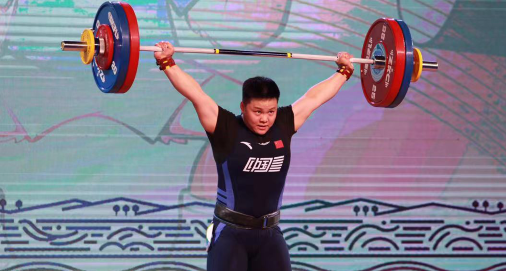 十四运会举重女子87公斤级 奥运冠军汪周雨轻松完成开把重量 侯志慧现场观赛