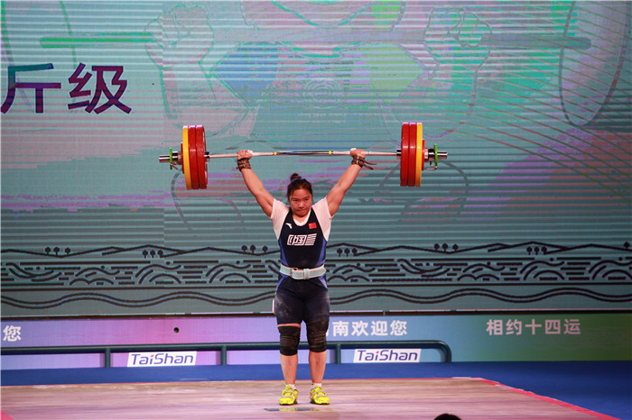 十四运会举重项目女子76公斤级 湖南队老将向艳梅夺冠