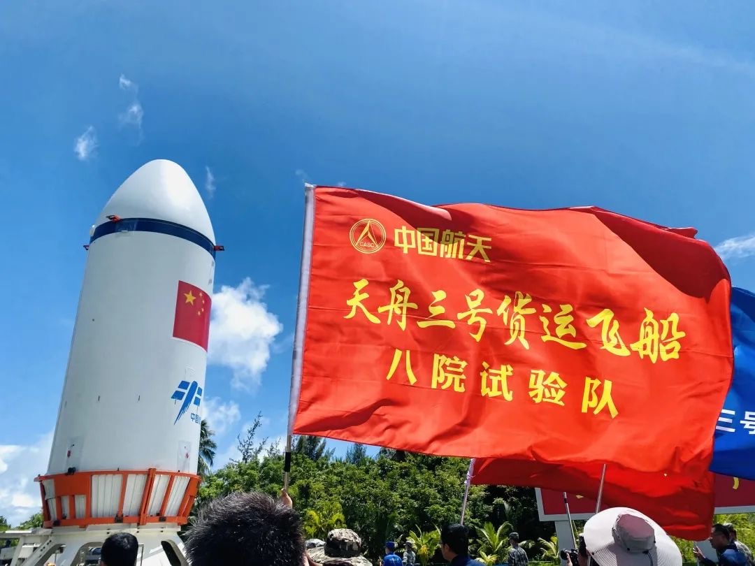 天舟三号成功发射入轨 中国空间站现有两位“太空快递小哥”