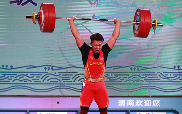 十四运会举重男子81公斤级 陕西队路德林获得银牌