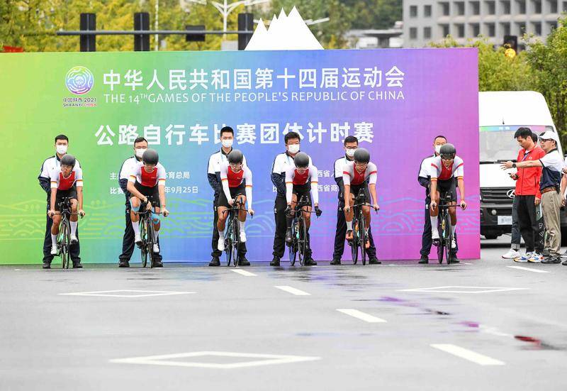 十四运会第二场公路自行车赛进行 黑龙江队和辽宁队分获两枚金牌