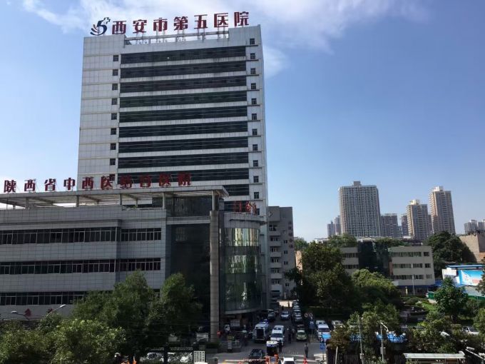 西安市第五醫院關于國慶節門診安排的通知