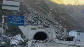 四川黑水縣一國道隧道口發生高位坍塌 暫無人員傷亡