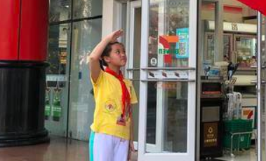 西安街头9岁小姑娘向国旗敬礼：祝祖国永远繁荣昌盛