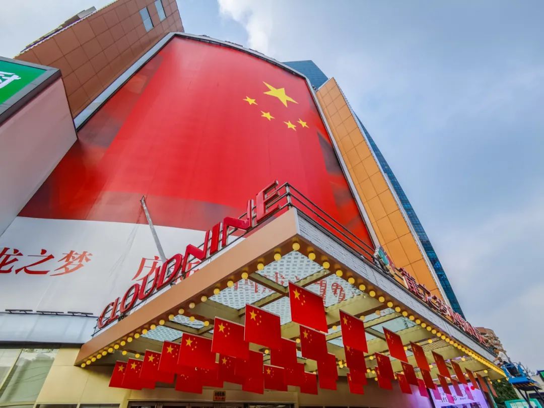 上海街头现500平米巨幅国旗 用最美中国红为祖国庆生