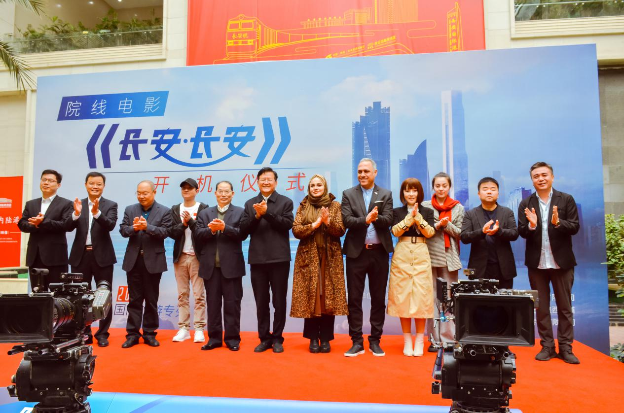 跨国阵容倾力打造 院线电影《长安·长安》在西安开机