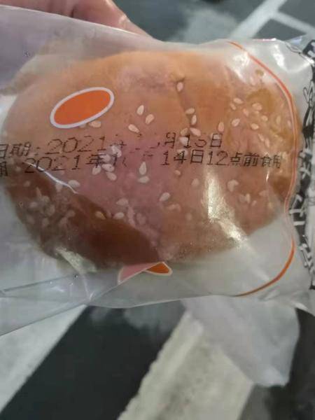西安市民反映在放心早餐点买到过期汉堡包 公司迟迟没说法