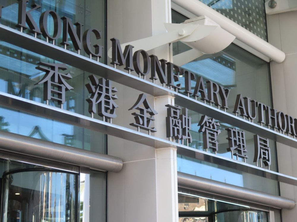 香港金管局公布19家“跨境理财通”业务试点银行