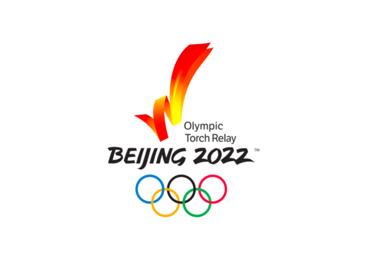 走近冬奥 | 北京冬奥会火种展示和火炬接力计划发布