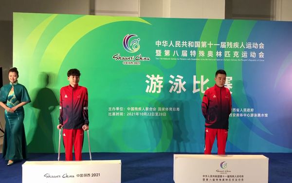 16岁李格格再次打破世界纪录 陕西残疾人游泳队半天收获三金三银