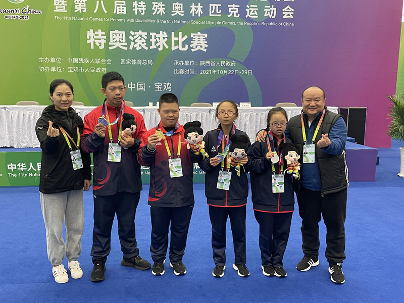 特奥会滚球项目男子个人决赛  陕西队运动员圆了金牌梦
