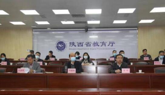 陕西省高考综合改革推进部署视频会召开 高校要根据培养目标设置选考科目