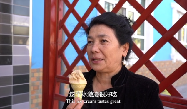万人说新疆 | 快来艾买提江冰激凌工厂吃冰激凌吧