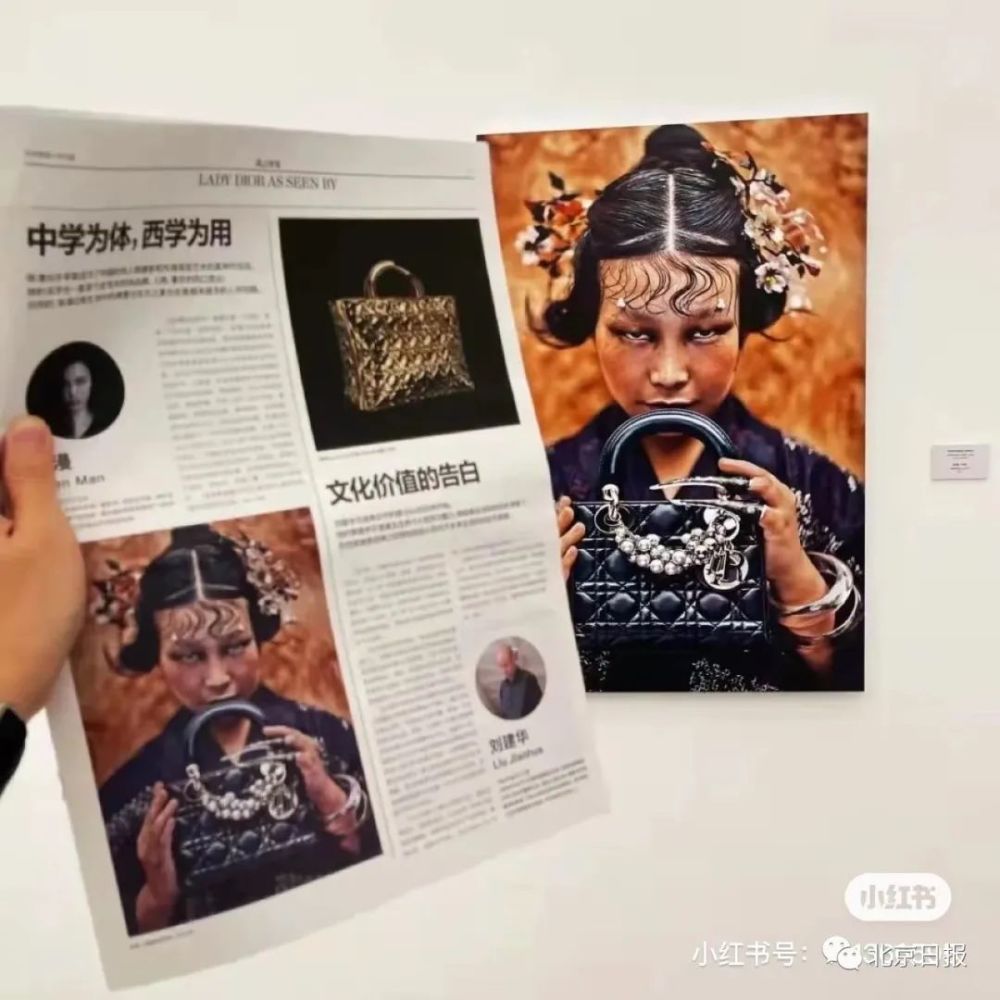 迪奥宣传图被指丑化亚裔女性形象，背后中国女摄影师引发众怒