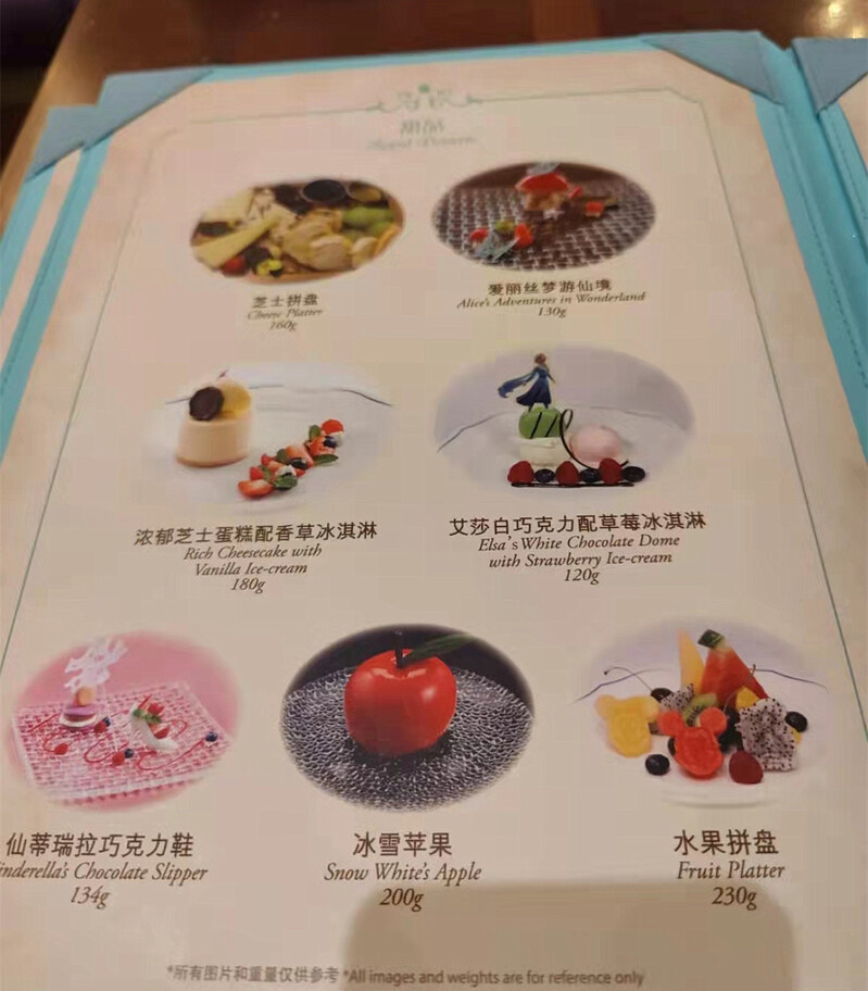 上海迪士尼又“翻车”了！餐厅出售蛋糕有异物：已经不是第一次