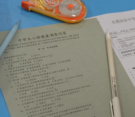 上海学生问卷涉自杀相关题目 教育局致歉：对内容把关不严