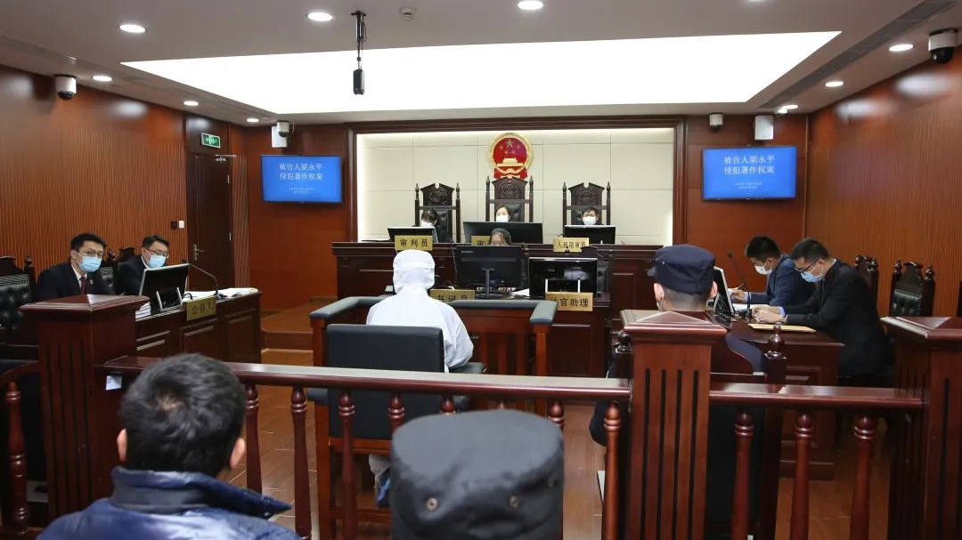 “人人影视字幕组”侵权案一审宣判 被告人梁永平获刑三年六个月
