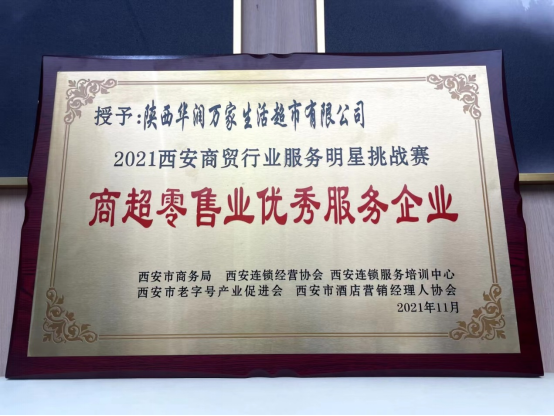 华帛纺织