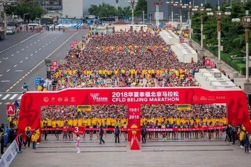 北京马拉松宣布取消今年赛事 为所有选手办理退款