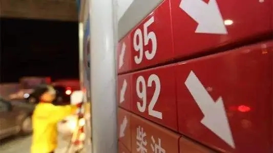 成品油调价窗口将于12月3日开启 预计有望下调240元/吨