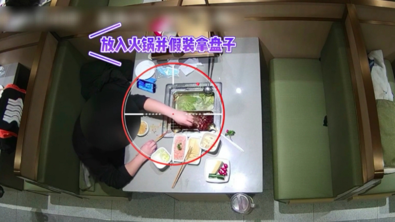 为吃“霸王餐” 北京一男子自带虫子放入火锅被刑拘