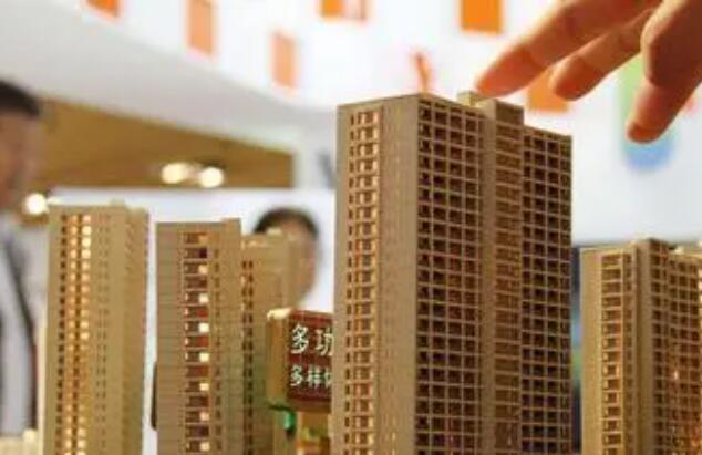西安人在济南、郑州等7市购房将来可用公积金