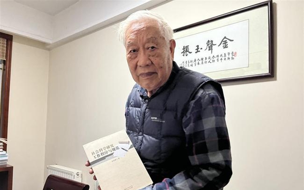 武汉89岁教授诉知网收录其百篇论文获赔70万：自己下载还要付钱