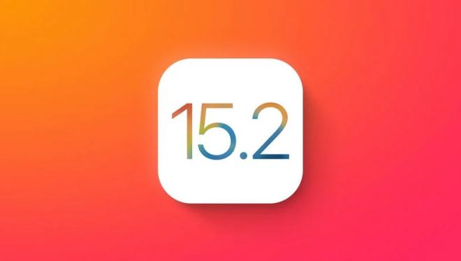 正式版前奏，iOS 15.2 / iPadOS 15.2 RC预览版发布