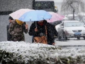 10-11日将有雨雪降温天气 西安市应急管理局要求做好防范应对