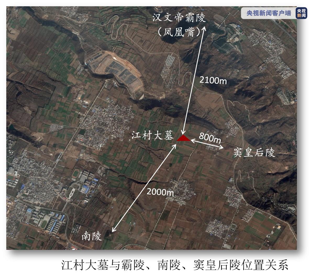 国家文物局：汉文帝霸陵确定为陕西省西安市白鹿原江村大墓