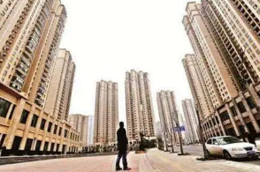 报告：中国百城住宅库存创5年来新高