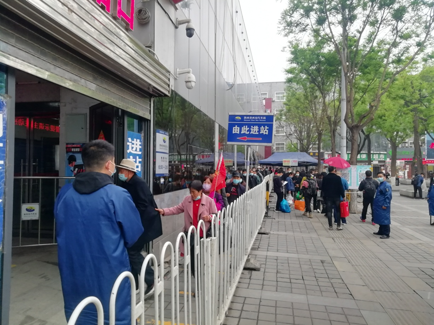 提前30天预售车票 陕西省西安汽车站已开售2022年元旦客票