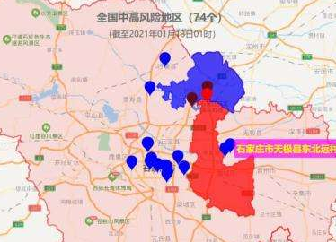 浙江绍兴5地升为高风险地区 云南省全域调整为低风险地区