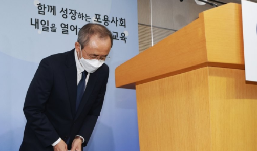高考出错了一道题 韩国高考出题负责人道歉并辞职