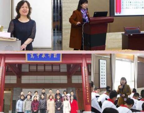 西安市第八十九中学教育集团4个学科喜获“陕西省中小学学科优秀教学基地”