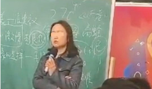 震旦学院女教师被开除后续：视频发布者疑似被人肉 收到大量辱骂短信