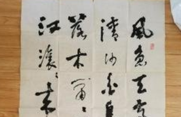 西安中国书法艺术博物馆12月18日起暂停开放
