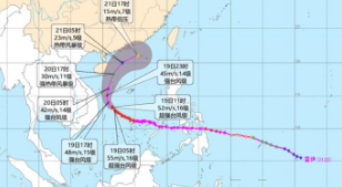 台风蓝色预警！超强台风“雷伊”将给海南东南部带来大到暴雨
